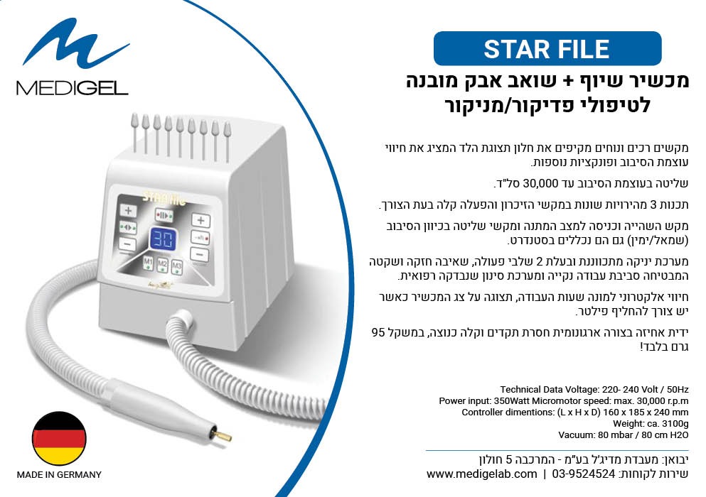 STAR FILE